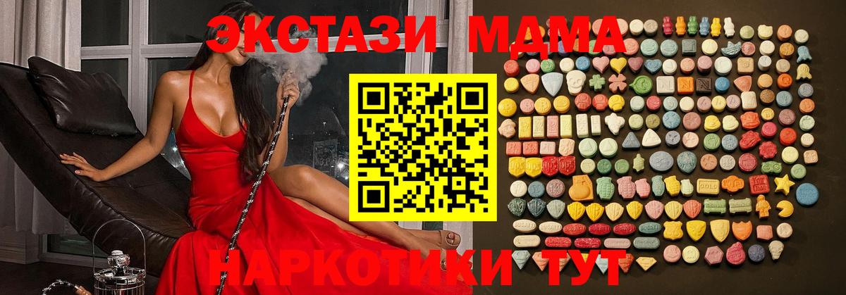 Ecstasy диски Джанкой