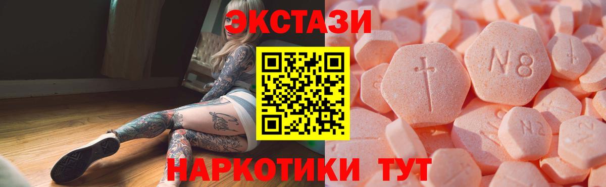 Джанкой  Экстази  Вход с VPN  ЭКСТАЗИ Дубай  Экстази Philipp Plein 