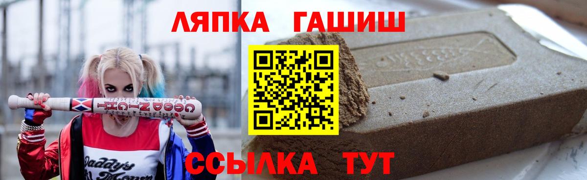 ГАШИШ индика сатива Джанкой
