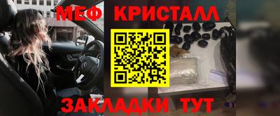 гашик Ликино-Дулёво