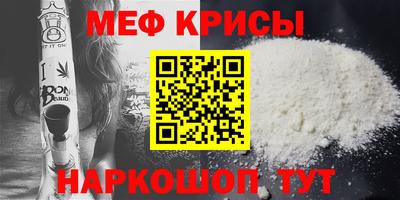 крисы Ливны