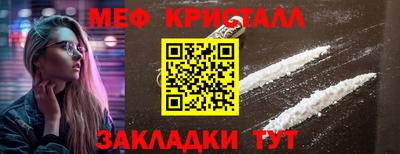 крисы Ливны