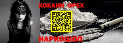 гашик Ликино-Дулёво