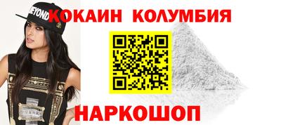 МДМА Лесосибирск