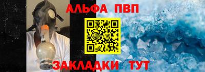 крисы Ливны
