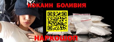 МДМА Лесосибирск