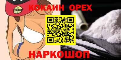 МДМА Лесосибирск