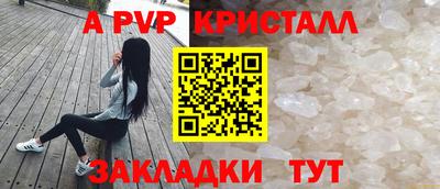гашик Ликино-Дулёво