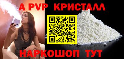 МДМА Лесосибирск