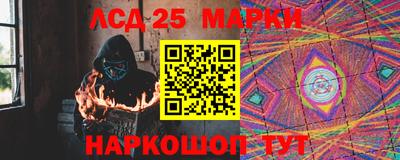 МДМА Лесосибирск
