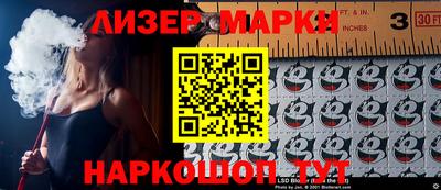 МДМА Лесосибирск