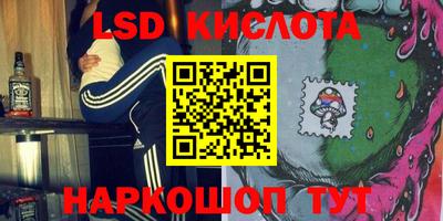 гашик Ликино-Дулёво