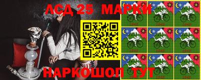 крисы Ливны