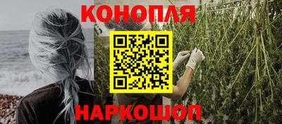 гашик Ликино-Дулёво