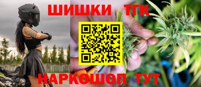 крисы Ливны