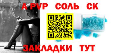 крисы Ливны
