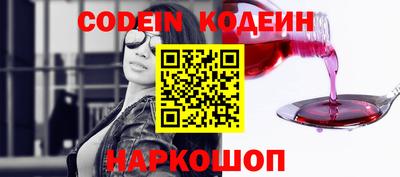 гашик Ликино-Дулёво
