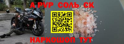 крисы Ливны