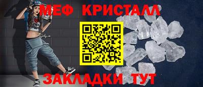 гашик Ликино-Дулёво