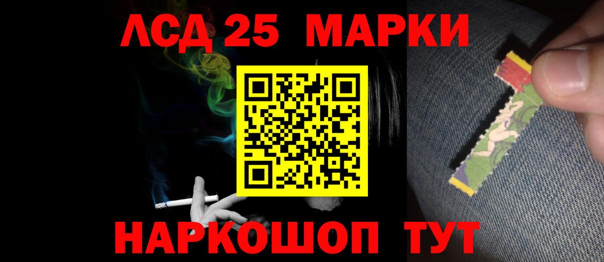 ЛСД экстази кислота Джанкой