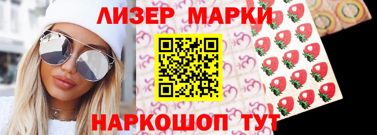 Джанкой  ЛСД экстази кислота  Вход с VPN  LSD-25 экстази кислота 