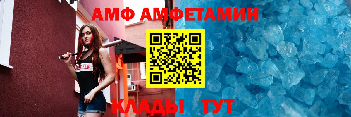 Первитин Methamphetamine Джанкой