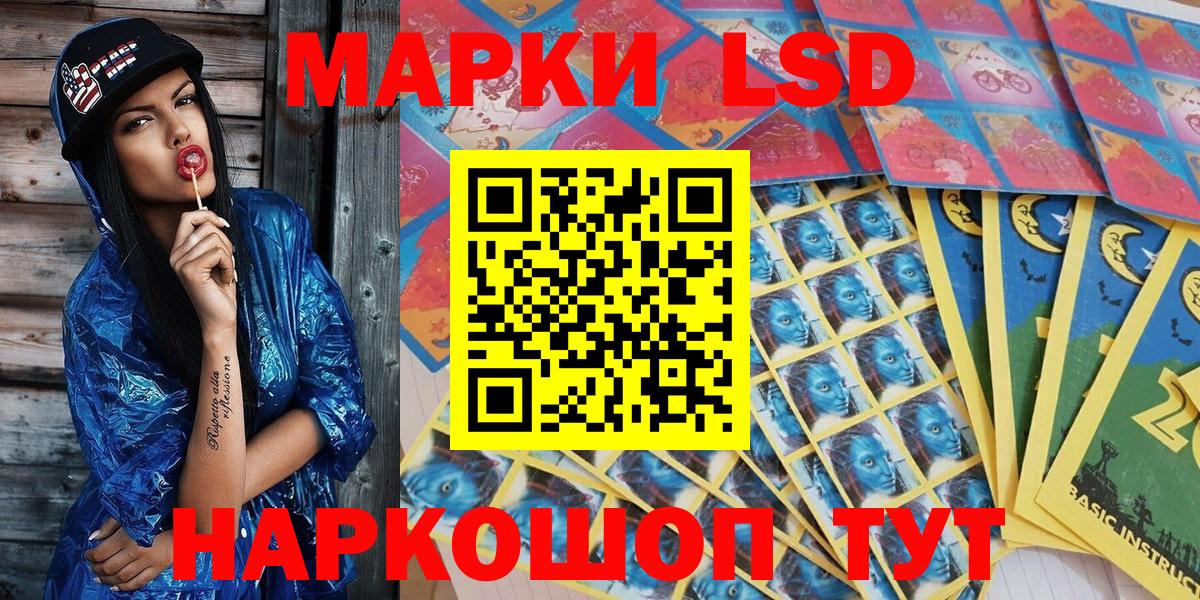 Марки NBOMe 1,5мг  Вход с VPN  Джанкой  Марки NBOMe  Марки NBOMe 1,5мг 