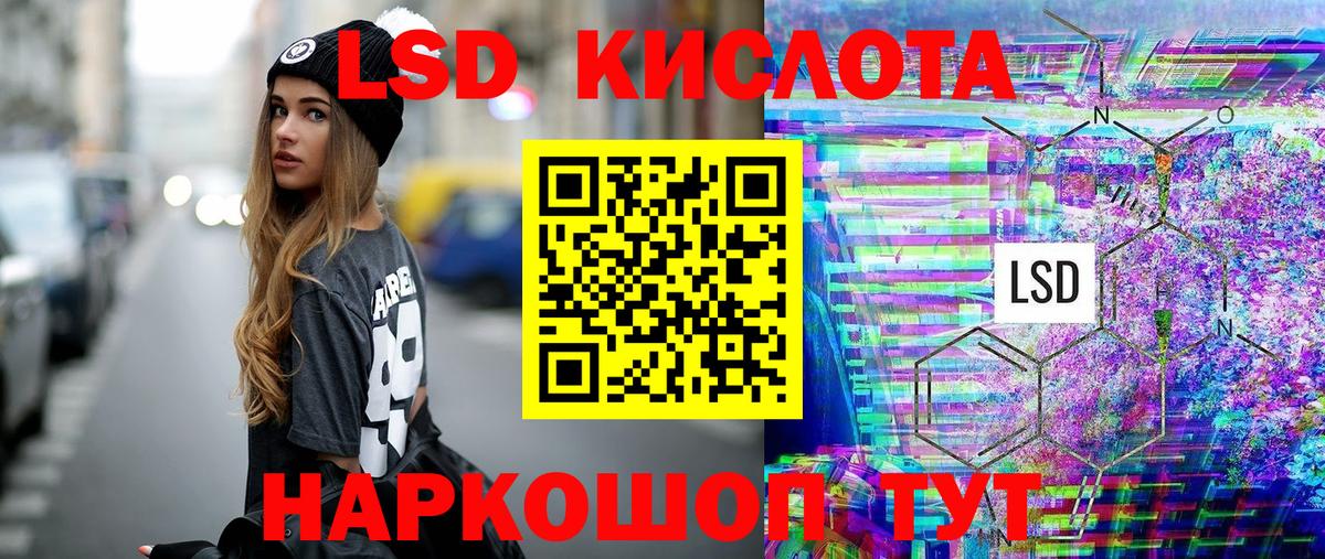 Марки N-bome 1,5мг Джанкой