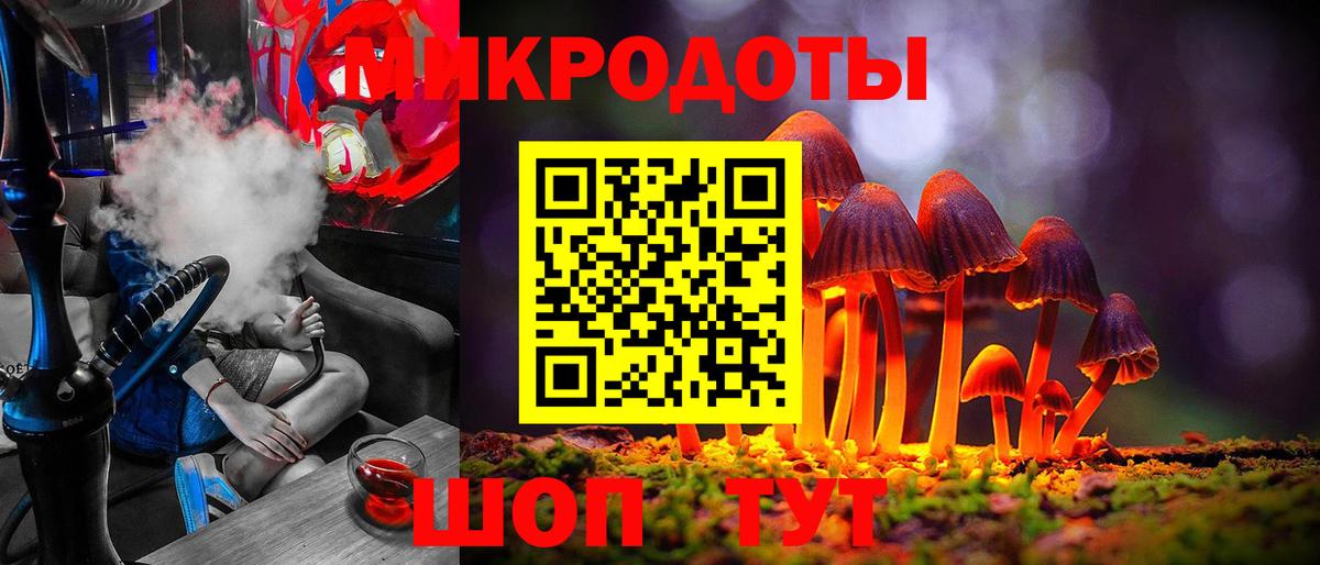 Галлюциногенные грибы мухоморы Джанкой