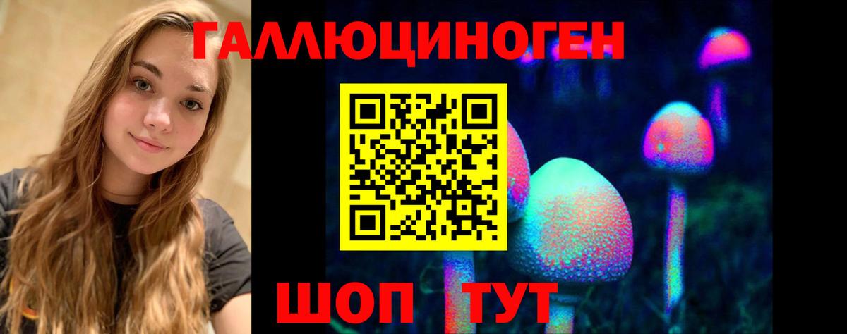 наркота  Вход с VPN  Джанкой  Псилоцибиновые грибы ЛСД 