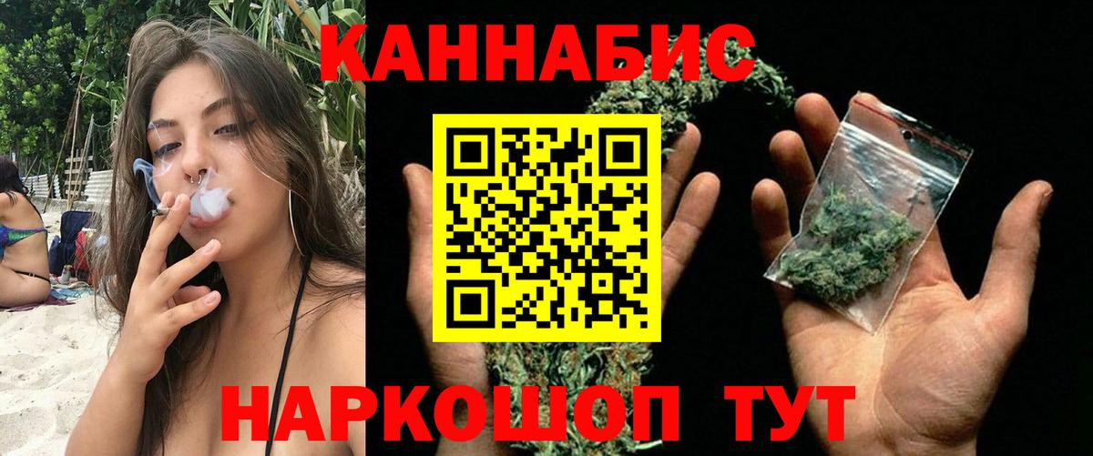 Марихуана AK-47  Бошки марихуана ГИДРОПОН  Джанкой  Вход с VPN 